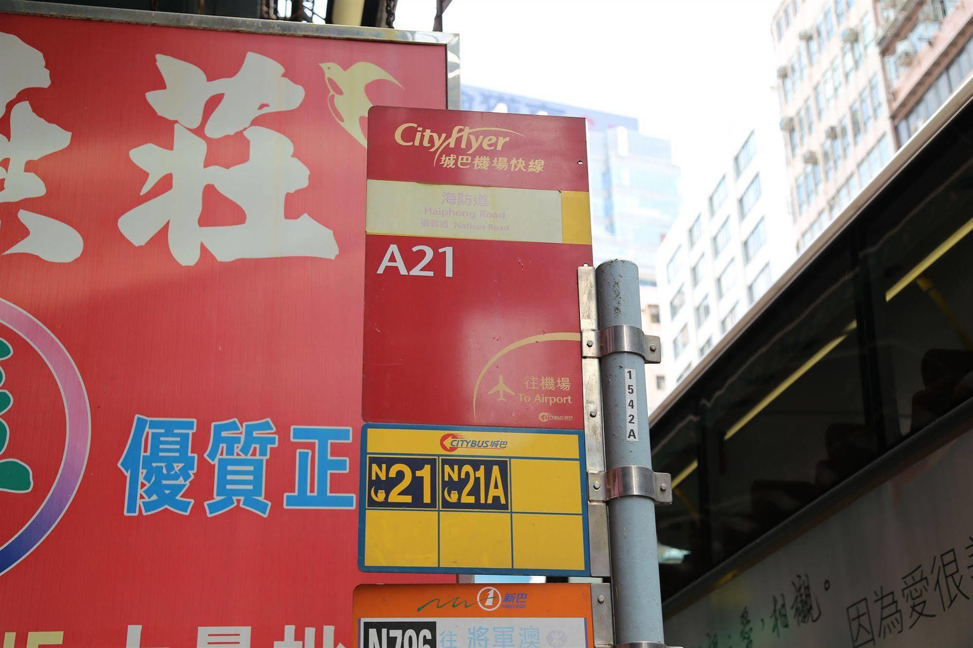Australian Guest House Hong Kong Luaran gambar